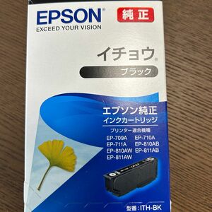 EPSON インクカートリッジ　純正　黒