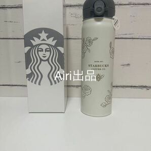 新品Starbucks スターバックス ステンレスボトル 水筒 白い花 限定STARBUCKS 473mlの画像1