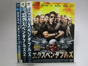 【レンタル落ち】DVD 映画 エクスペンダブルズ 1～3 計3枚 日本語吹替えあり【ケースなし】