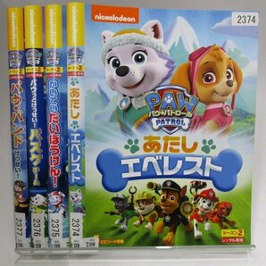 【レンタル落ち】DVD アニメ パウ・パトロール シーズン2 あたしエベレスト ほか 計4枚【ケースなし】の画像1