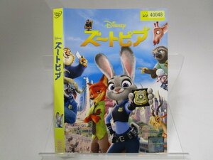 【レンタル落ち】DVD アニメ ズートピア ディズニー【ケースなし】(3)