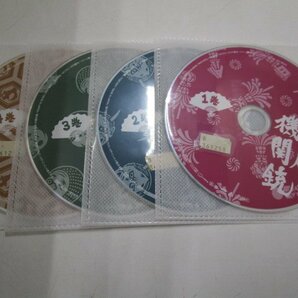 【レンタル落ち】DVD ドラマ セーラー服と機関銃 全4巻 長澤まさみ 堤真一 小泉今日子 緒形拳 【ケースなし】の画像2