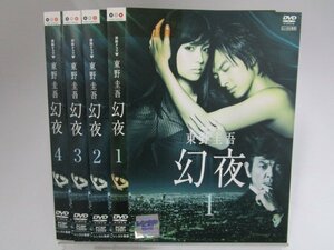 【レンタル落ち】DVD ドラマ 幻夜 全4巻 深田恭子 塚本高史 柴田恭兵【ケースなし】