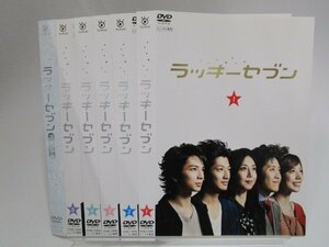 【レンタル落ち】DVD ドラマ ラッキーセブン 全5巻/スペシャル 計6枚 松本潤 瑛太 大泉洋 仲里依紗 松嶋菜々子【ケースなし】