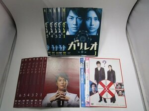 【レンタル落ち】DVD ドラマ ガリレオ 全5巻/ガリレオ2 全6巻/内海薫最後の事件簿/劇場版2枚 計14枚 福山雅治 柴咲コウ【ケースなし】