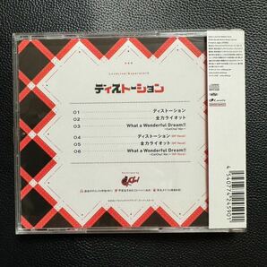 【未聴品】ラブライブ スーパースター!! CatChu! 1stシングル ディストーション CD Liella! の画像2