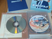 孤独のグルメ　Season7 DVD　セル版 _画像3