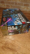 ☆新品 未組立 袋入り☆HGUC 1/144 RAS-96 アンクシャ 機動戦士ガンダム ユニコーン UC HG ANKSHA バンダイ ガンプラ_画像6