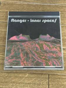 フランジャー　アウター・スペース　インナー・スペース　Flanger / Outer Space / Inner Space