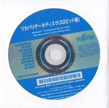 ◆未開封◇富士通 LIFEBOOK E742/F E742/FW A572/F A552/F A572/FW E752/F S752/F リカバリDVD(Windows８ Pro/7 Pro SP1)◇..._画像7