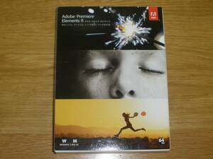 ◆開封品◇製品版 Adobe Premiere Elements 11 （Windows・Mac）２枚組 通常版◇送料無料