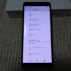 楽天ハンド 5G ブラック Rakuten Hand 5G 利用制限○ P780の画像5