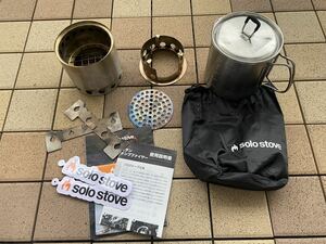 Solo Stove ソロストーブ ライト 日本正規品&鍛冶屋製五徳&ステンレス製ロストル&ポット900セット中古