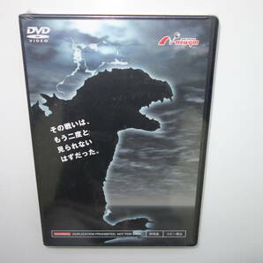 ニューギン DVD【ゴジラ】非売品 パチンコの画像1