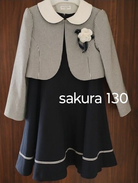 sakura コサージュ付き/フォーマルワンピース130　セットアップ　