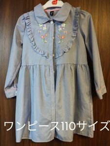 西松屋　女の子,120サイズ長袖ワンピース,お花刺繍,ブルーストライプ デニム風ワンピース 