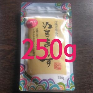 ぬちまーす 250g 沖縄のミネラル塩