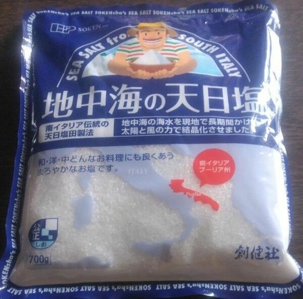 地中海の天日塩 700g 