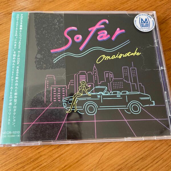 CD Omoinotake So far オモイノタケ ケース新品 交換 ケース NECR-1010