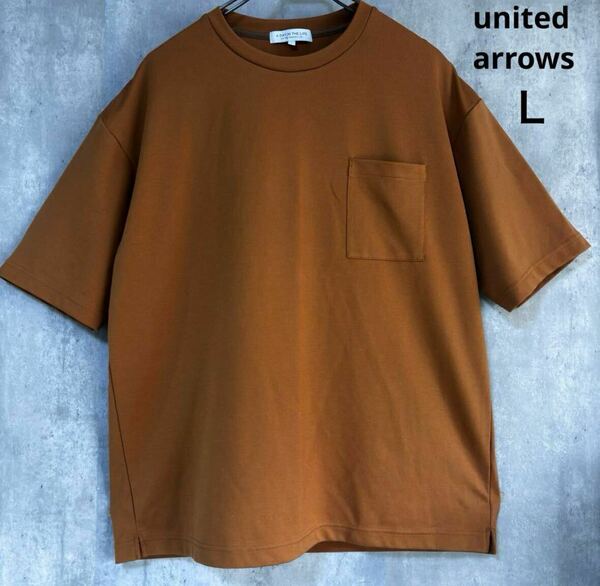 ユナイテッドアローズ　unite arrows Tシャツ　Ｌ