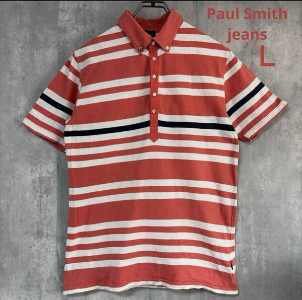 ポールスミス　Paul Smith jeans ポロシャツ　Ｌ