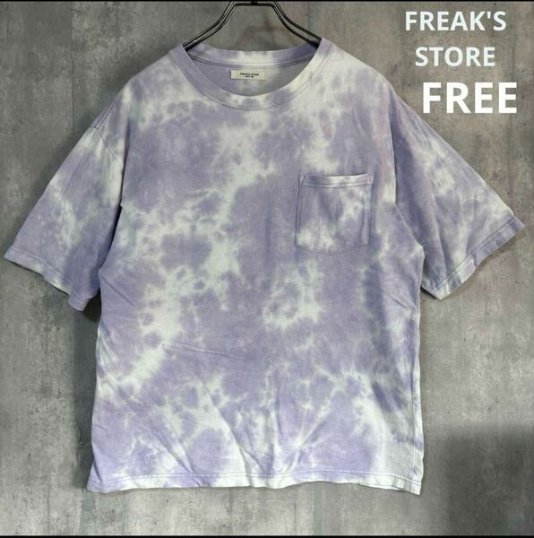 フリークスストア　FREAK'S STORE Tシャツ　FREE 総柄