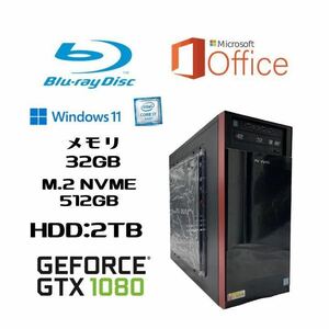 ゲーミングPC i7-6700 3.40GHz/GTX1080 8GB/新品NVMESSD512GB+大容量HDD2TB/32GBメモリ/ブルーレイ/Wi-Fi/HDMI/Windows 11/MS Office 2021 