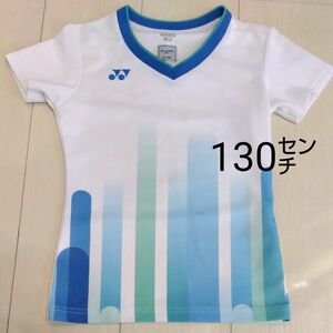 ヨネックス YONEX ゲームシャツ 130㌢ ベリークール 半袖Tシャツ