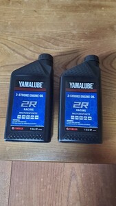 2本セットヤマハ ヤマルーブ 2R（2ストローク混合専用）YAMAHA YAMALUBE バイク オイル YZ125.YZ250開発オイル