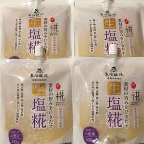 マルコメ 塩麹 プラス糀 生塩糀 お徳用 × 4袋