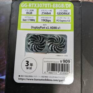 [2025年7月までメーカー保証あり!][動作確認済!][送料無料!][RTX3070Ti] 玄人志向 GALAKURO GAMING GG-RTX3070Ti-E8GB/TPの画像6