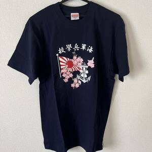 送料無料● 新品●海軍兵学校 Tシャツ　ネイビー　L