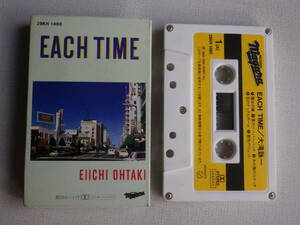 ◆カセット◆大滝詠一　EACH TIME 　歌詞カード付　ナイアガラ大瀧詠一　中古カセットテープ多数出品中！