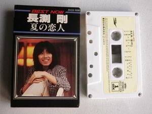 ◆カセット◆長渕剛　夏の恋人　BEST NOW 歌詞カード付　 　中古カセットテープ多数出品中！