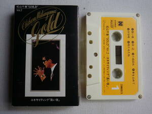 ◆カセット◆松山千春　GOLD Vol.2　歌詞カード付　昭和歌謡フォークニューミュージック　中古カセットテープ多数出品中！