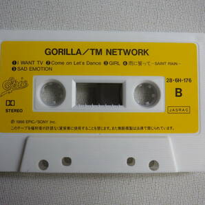 ◆カセット◆TMネットワーク TM Network GORILLA 小室哲哉  中古カセットテープ多数出品中！の画像8