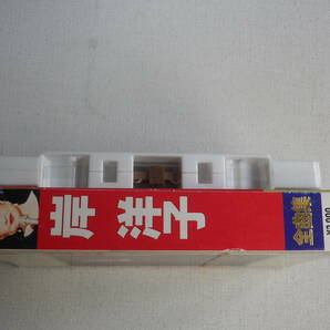 ◆カセット◆岸洋子 全曲集 歌詞カード付  中古カセットテープ多数出品中！の画像4