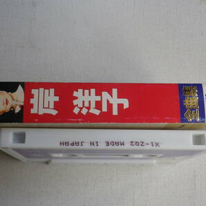 ◆カセット◆岸洋子 全曲集 歌詞カード付  中古カセットテープ多数出品中！の画像5