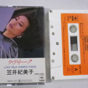 ◆カセット◆笠井紀美子 LOVE TALK 歌詞カード付 ジャズAORシティポップ 中古カセットテープ多数出品中！の画像1