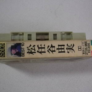 ◆カセット◆松任谷由実 BEST 10 歌詞カード付 ユーミン荒井由実シティポップニューミュージック 中古カセットテープ多数出品中！の画像4