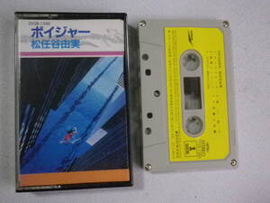 ◆カセット◆松任谷由実 ボイジャー　歌詞カード付 ジャケット切り離し　荒井由実 シティポップ 中古カセットテープ多数出品中！