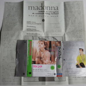 ◆カセット◆マドンナ Madonna / Like A Virgin & Other Big-Hits! 12インチクラブミックス 中古カセットテープ多数出品中！の画像8