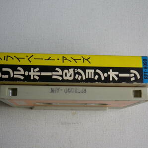 ◆カセット◆ダリルホール＆ジョンオーツ プライベート・アイズ  歌詞カード付 中古カセットテープ多数出品中！の画像5