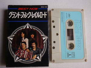 ◆カセット◆グランドファンクレイルロード　BEST NOW GRAND FUNK RAILROAD 歌詞カード付　中古カセットテープ多数出品中！