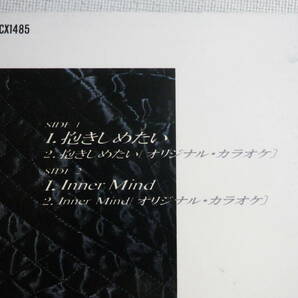 ◆カセット◆シングル C-C-B「抱きしめたい」「Inner Mind」歌＆カラオケ 歌詞カード付   中古カセットテープ多数出品中！の画像10