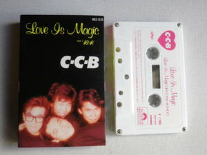 ◆カセット◆シングル　C-C-B「Love Is Magic」「約束」歌＆カラオケ　歌詞カード付 　中古カセットテープ多数出品中！