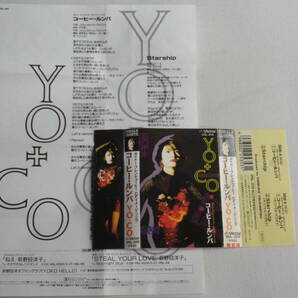 ◆カセット◆シングル YO-CO 荻野目洋子「コーヒールンバ」「Starship」歌＆カラオケ 歌詞カード付 中古カセットテープ多数出品中！の画像7