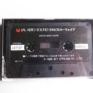 ◆カセット◆JAL AERO SOUND トロピカルウェイブ JAT107 カセット本体のみ 中古カセットテープ多数出品中！の画像1