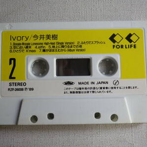 ◆カセット◆今井美樹 Ivory  中古カセットテープ多数出品中！の画像7