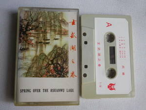 ◆カセット◆民樂　玄武湖之春　SPRING OVER THE HSUANWU LAKE 輸入版　中古カセットテープ多数出品中！